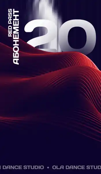 Абонемент Red Pass безлімітний 20 занять всіх напрямів на місяць в Ola Dance Studio Київ на червоному графічному фоні