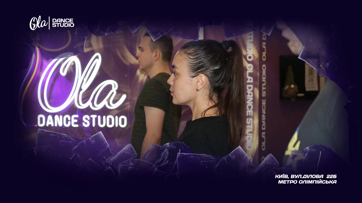 Урок парної бачати для початківців у танцювальній студії Ola Dance, Київ