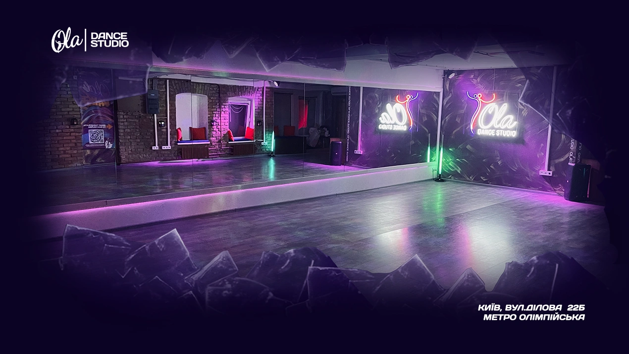 Паркетна підлога в танцювальній залі Ola Dance Studio — вул. Ділова 22Б Київ