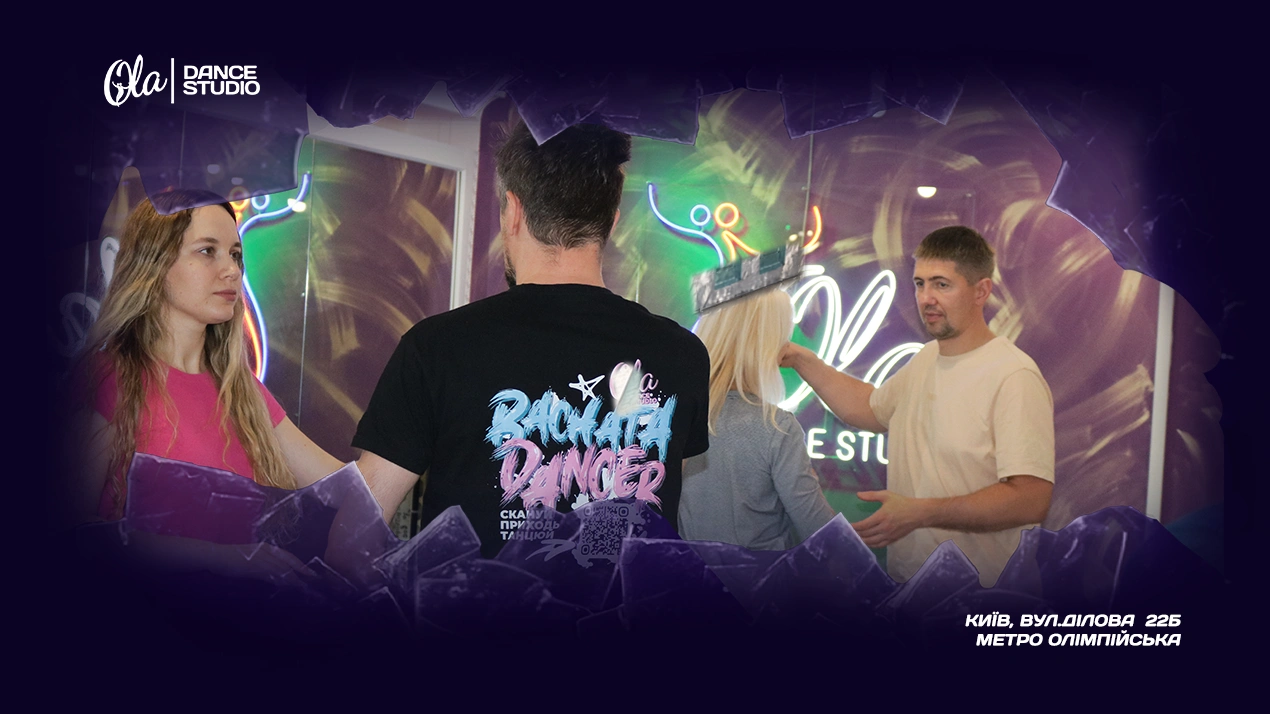 Викладач бачати пояснює рухи студентам на занятті в Ola Dance Studio Київ