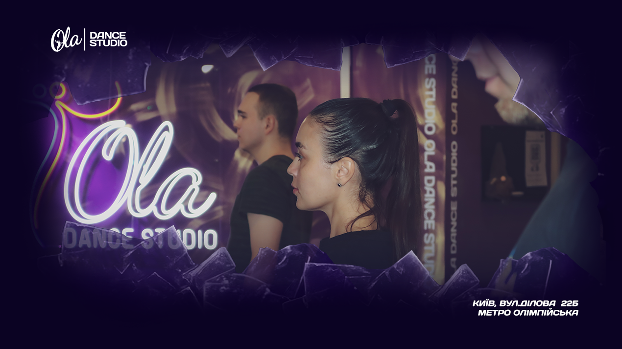 Бачата для початківців у студії Ola Dance Studio Київ