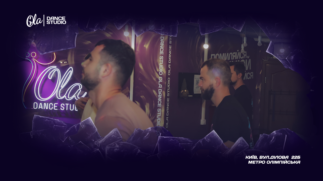 Практика ведення і слідування в бачаті на занятті в Ola Dance Studio Київ