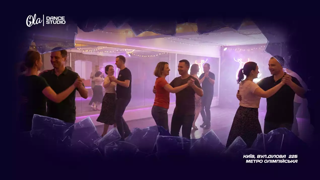 Уроки кізомби в Києві, соціальна вечірка в Ola Dance Studio